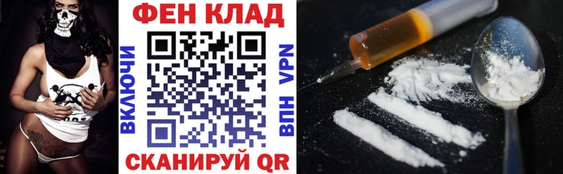 АМФ 97% Павлово