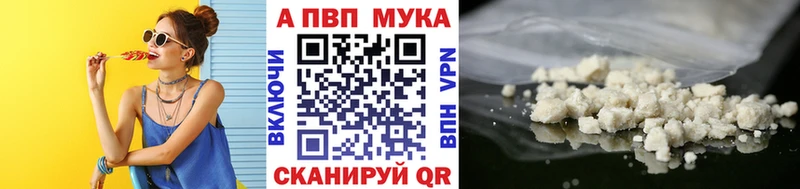 ОМГ ОМГ как зайти  Павлово  Альфа ПВП СК 