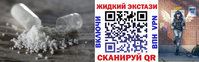 купить наркотики сайты  Павлово  Бутират жидкий экстази 