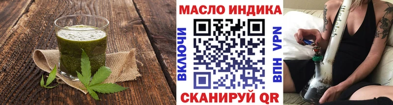 Canna-Cookies конопля Павлово