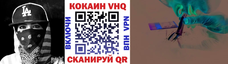 COCAIN FishScale  Павлово 