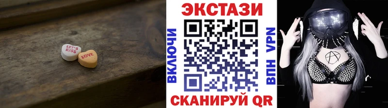 omg ссылка  купить   Павлово  Ecstasy TESLA 