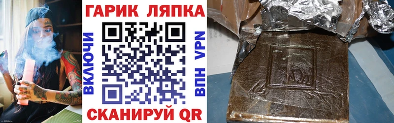 KRAKEN ССЫЛКА  Павлово  ГАШИШ VHQ 