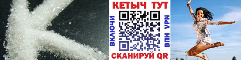 Кетамин ketamine  где продают   Павлово 