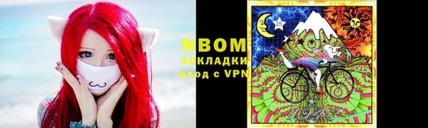 прущие крисы Аркадак