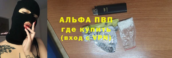 марки lsd Арсеньев