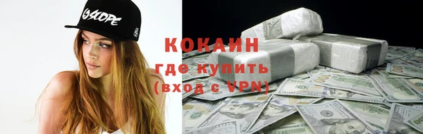 стафф Армянск