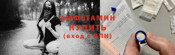 марки lsd Арсеньев