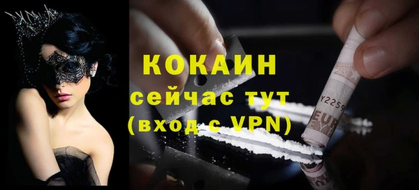 прущие крисы Аркадак
