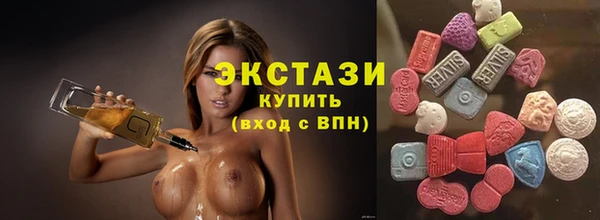 марки lsd Арсеньев