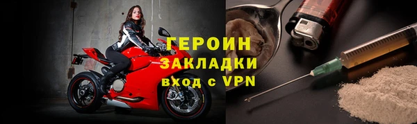 mdpv Алексин