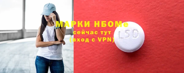 прущие крисы Аркадак