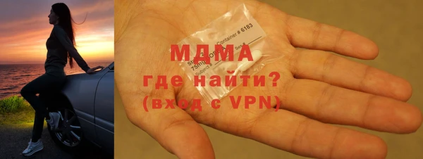 прущие крисы Аркадак