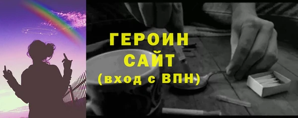 марки lsd Арсеньев