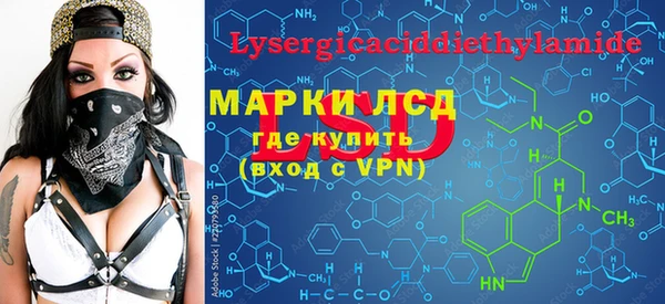 стафф Армянск