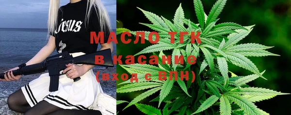 марки lsd Арсеньев