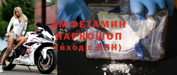 марки lsd Арсеньев