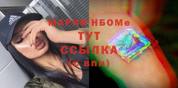 марки lsd Арсеньев