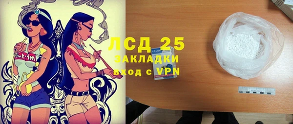 прущие крисы Аркадак