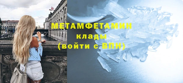 марки lsd Арсеньев