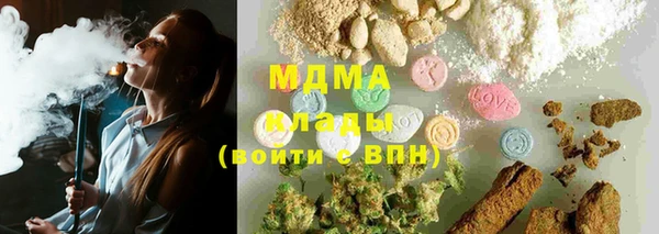 марки lsd Арсеньев