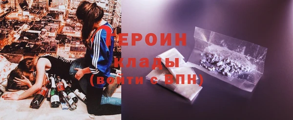 марки lsd Арсеньев
