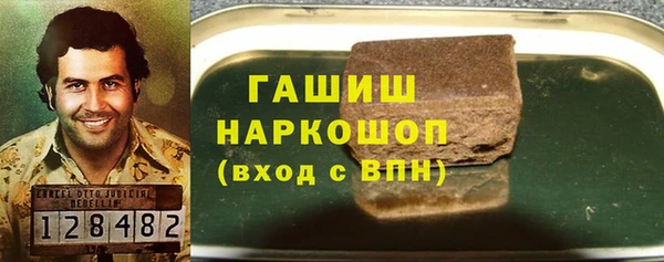 марки lsd Арсеньев