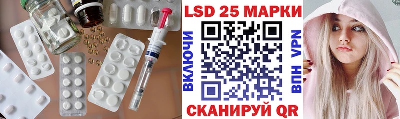 ЛСД экстази кислота  Павлово 