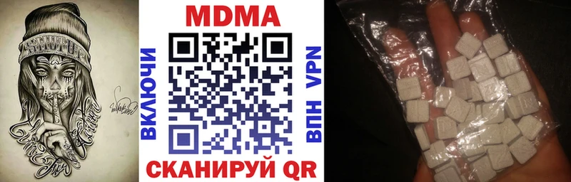 мега как зайти Павлово МДМА молли