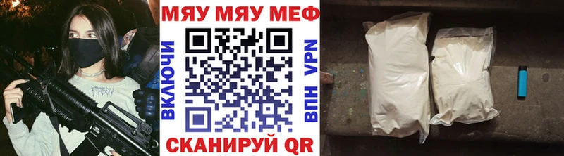 МЕФ кристаллы  хочу наркоту  Павлово 