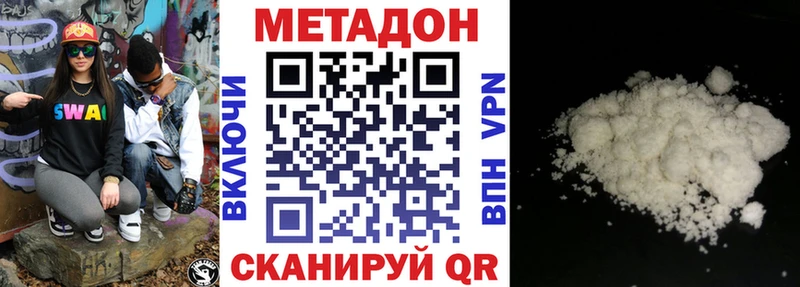 цены наркотик  Павлово  МЕГА рабочий сайт  darknet формула  МЕТАДОН methadone 