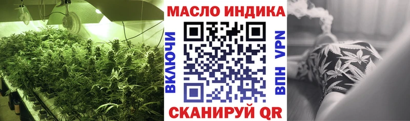 ТГК вейп с тгк  MEGA рабочий сайт  Павлово  магазин продажи  