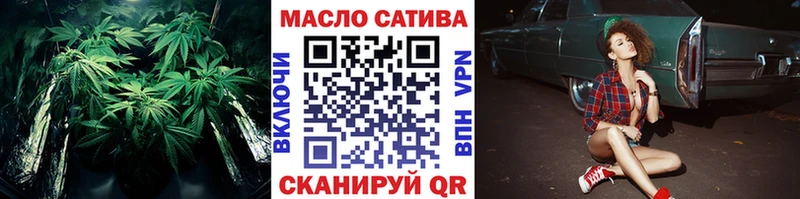 Дистиллят ТГК THC oil Павлово